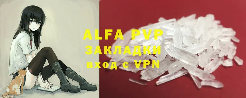 Alpha PVP кристаллы  Бабушкин 