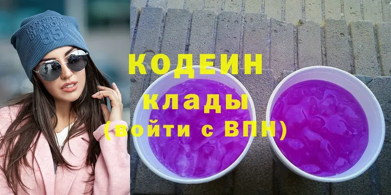 Codein Purple Drank  ссылка на мегу ТОР  Бабушкин 